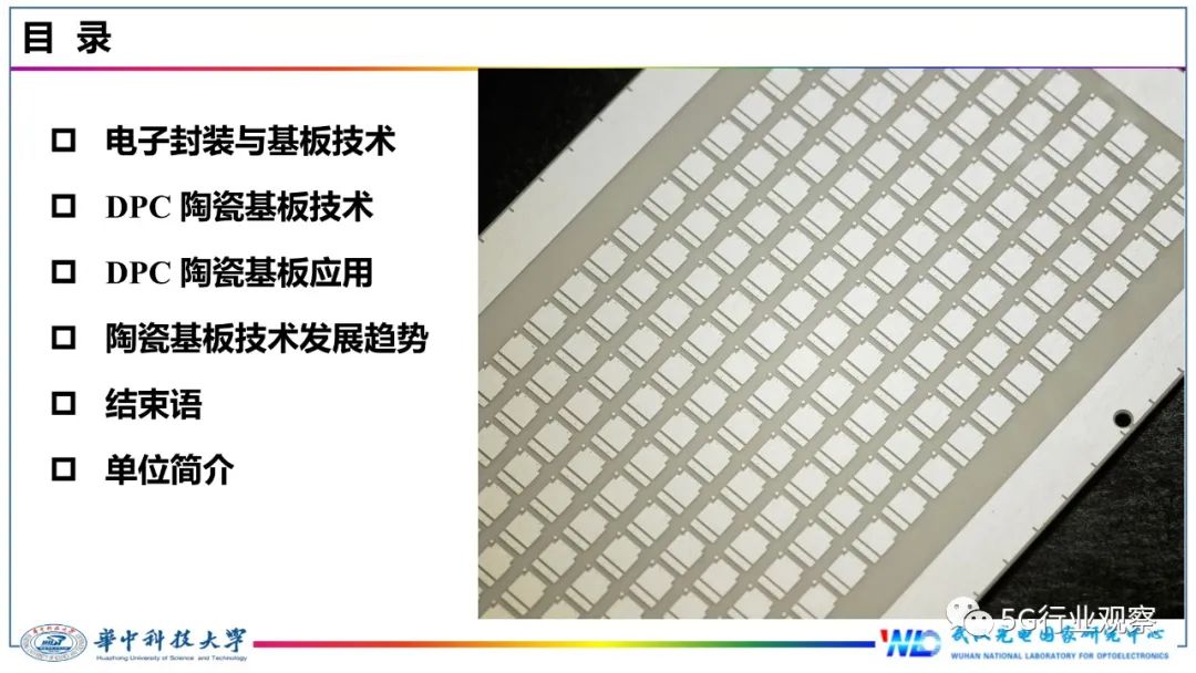 今天来报告一篇关于OD体育的技术文章,讲解什么是OD体育(图2)