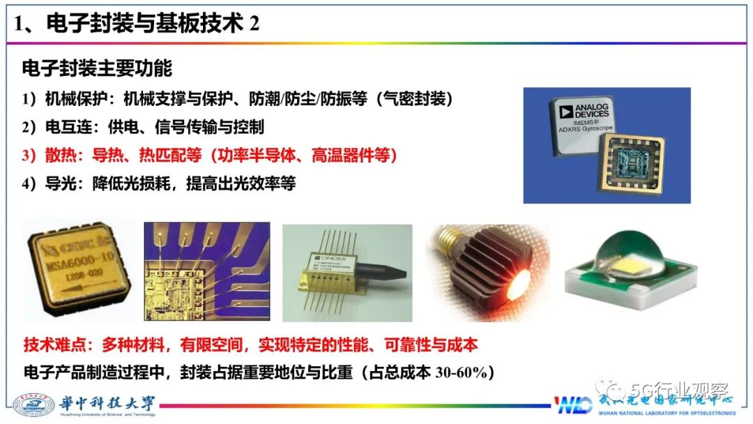 今天来报告一篇关于OD体育的技术文章,讲解什么是OD体育(图4)