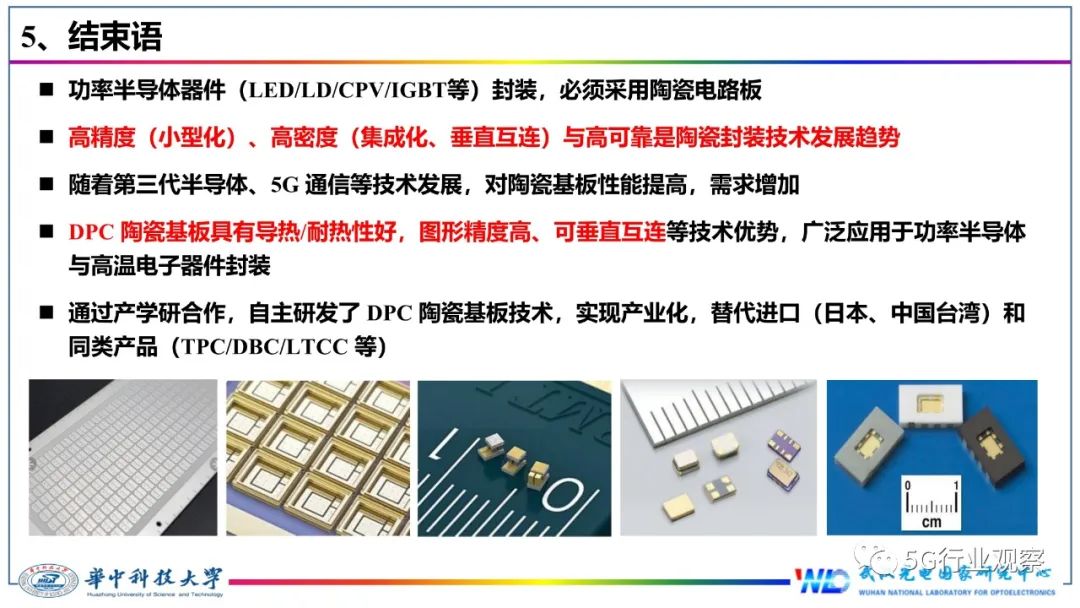 今天来报告一篇关于OD体育的技术文章,讲解什么是OD体育(图23)