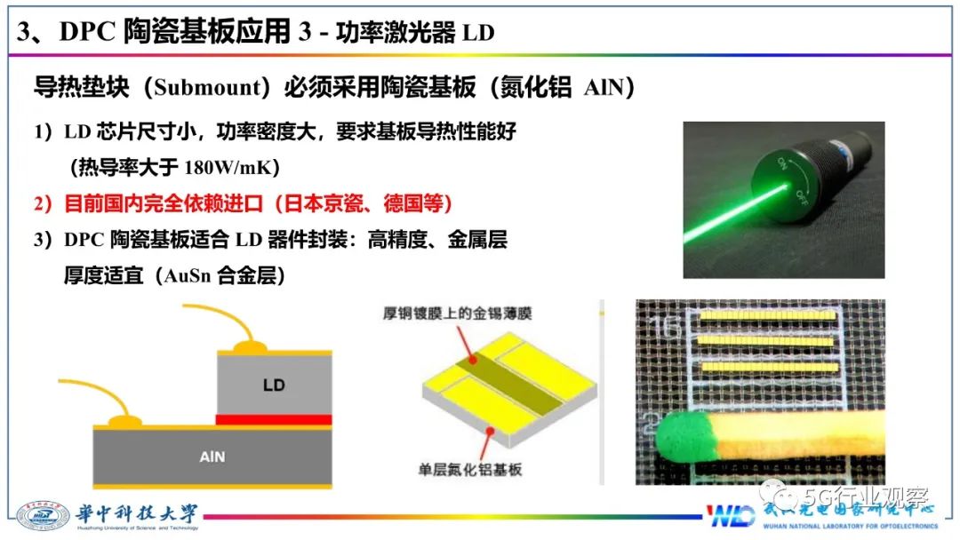 今天来报告一篇关于OD体育的技术文章,讲解什么是OD体育(图13)